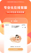 一码游贵州 v3.10.46 官方app下载安装最新版本 截图