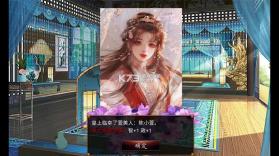 江山社稷 v3.2.0 游戏 截图