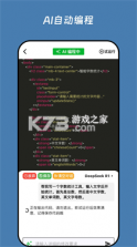 无思微程序 v1.0.28 下载官方版 截图