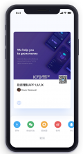 无思微程序 v1.0.28 下载官方版 截图