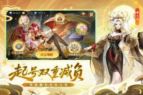 闪烁之光 v4.5.1 手游折扣端 截图