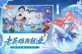 闪烁之光 v4.5.1 手游折扣端 截图