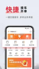 F6智慧门店 v3.1.15 下载官方版 截图