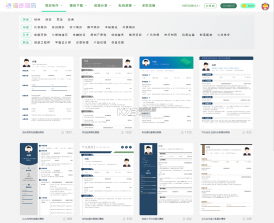 简历制作器 v1.2.8 app下载免费 截图