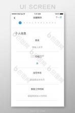 简历制作器 v1.2.8 app下载免费 截图
