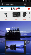 SJCAM X v1.0.9 官方版 截图
