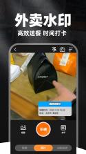 SJCAM X v1.0.9 官方版 截图