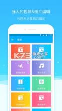 SJCAM X v1.0.9 官方版 截图
