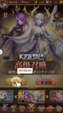 闪烁之光 v4.5.1 手游折扣端 截图