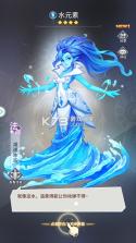 闪烁之光 v4.5.1 手游折扣端 截图
