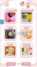 好食期 v5.1.27 下载app 截图