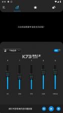 AWEI Audio(奥维音频) v1.2.0-c 下载官方版 截图