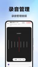 AWEI Audio(奥维音频) v1.2.0-c 下载官方版 截图