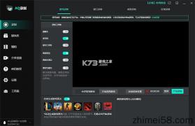 AWEI Audio(奥维音频) v1.2.0-c 下载官方版 截图