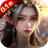 魔之序曲 v10.0.2 0.1折诸神破坏神版