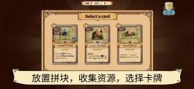 方块公国 v1.0.0 安卓中文版下载 截图