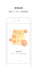 测库验货通 v9.3.11 app下载免费 截图