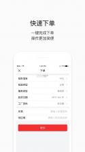 测库验货通 v9.3.11 app下载免费 截图