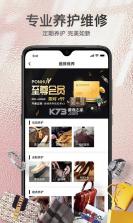 测库验货通 v9.3.11 app下载免费 截图