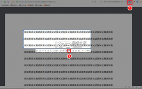 砚语翻译 v2.0.0 安卓下载软件的平台 截图