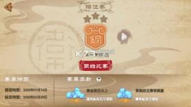 标枪王者 v2.3 免广告版 截图