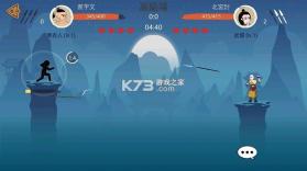标枪王者 v2.3 免广告版 截图