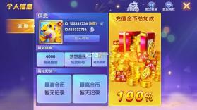 乐乐捕鱼 v3.15.0 apk 截图