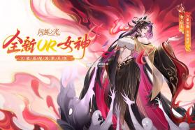 闪烁之光 v4.4.9 小米渠道服下载 截图