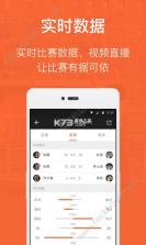 我奥体育 v2.7.5 安卓下载软件免费 截图