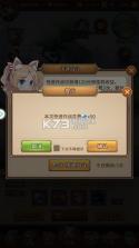 闪烁之光 v4.4.9 小米渠道服下载 截图