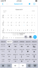 简谱 v1.0.7.4 安卓下载 截图