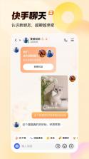 快手本地商家 v13.7.10.223 下载官方版 截图