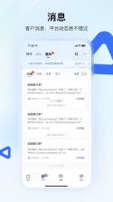 快手本地商家 v13.7.10.223 下载官方版 截图