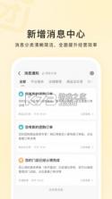 快手本地商家 v13.7.10.223 下载官方版 截图
