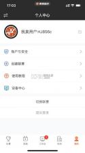我奥体育 v2.7.5 下载官方版 截图
