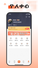 我奥体育 v2.7.5 下载官方版 截图