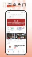 我奥体育 v2.7.5 下载官方版 截图
