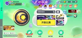 我奥体育 v2.7.5 下载官方版 截图