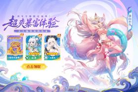 闪烁之光 v4.5.1 4.5.1折扣服下载 截图