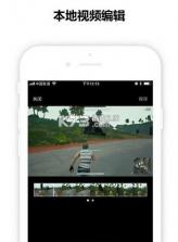 书加加 v5.8.0 下载app安装 截图