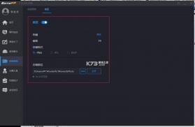 书加加 v5.8.0 下载app安装 截图