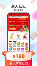 闪蜂（TikBee） v3.4.3 安卓下载软件免费 截图