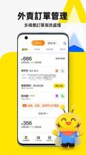 闪蜂（TikBee） v3.4.3 安卓下载软件免费 截图