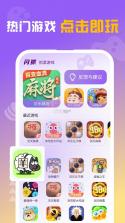 闪蜂（TikBee） v3.4.3 安卓下载软件免费 截图