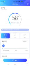 德业储能 v4.0.0 官方app下载安装最新版本 截图