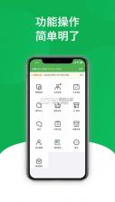 千鲜配 v1.7.056 安卓下载软件免费 截图