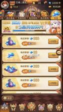 闪烁之光 v1.0 破解版无限钻石版 截图