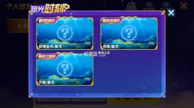 乐乐捕鱼 v3.15.0 手机版免费 截图