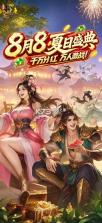 王者征途 v1.0.85 手游官方版 截图