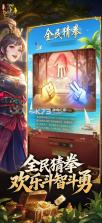 王者征途 v1.0.85 手游官方版 截图